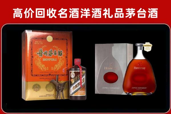 资阳市回收轩尼诗