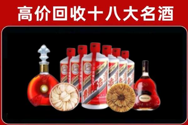 资阳市回收名酒店