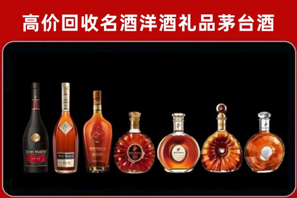 资阳市回收拉菲红酒