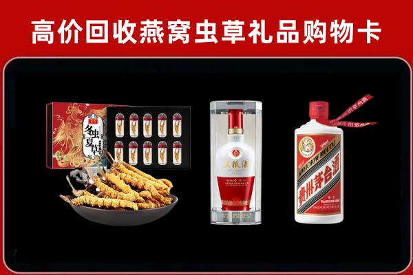 资阳市回收名酒哪家好