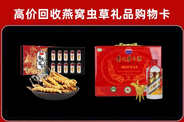 资阳市回收15年茅台酒